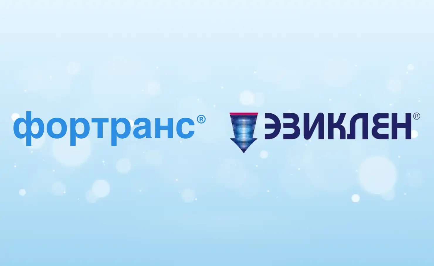 ЧЕМ ЗАМЕНИТЬ МОВИПРЕП®: Эзиклен® или Фортранс®