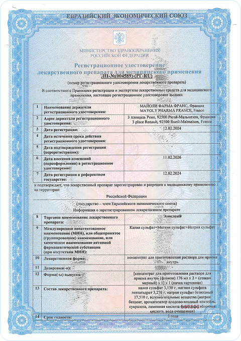 Сертификат 1
