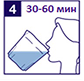 Шаг 4