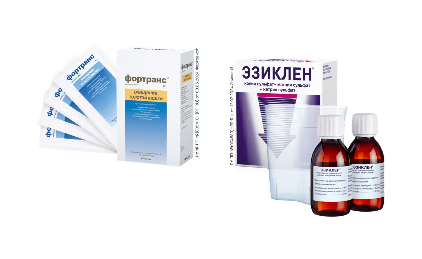 Эзиклен® или Фортранс®: что лучше